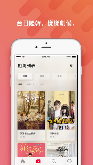 chocotvapp下载  v2.6.103图1