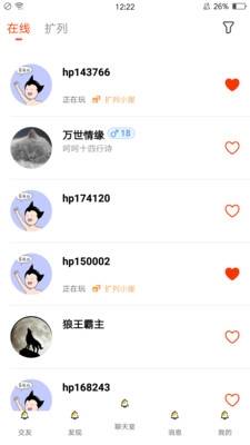 嗨皮星球20202  v1.0.1图2