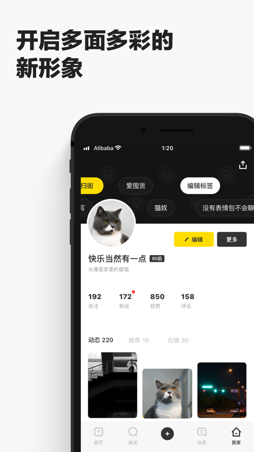 躺友手机版  v3.8图2