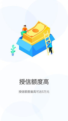 辛优贷  v1.0图2