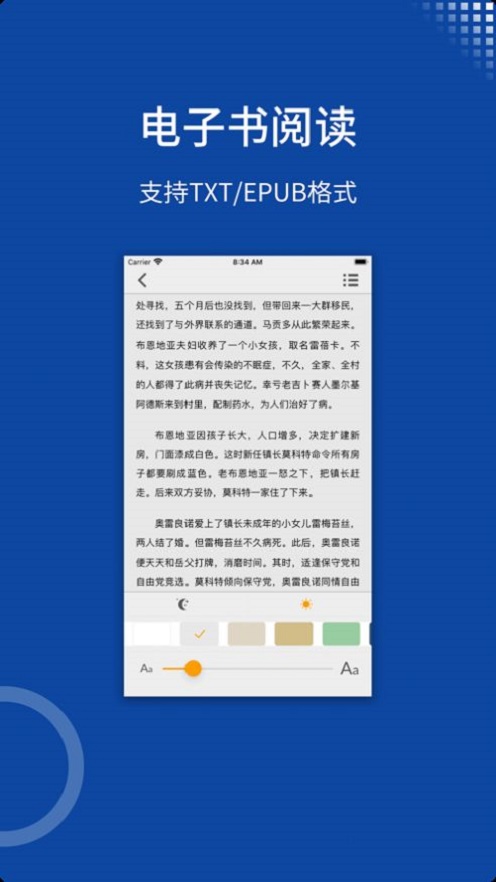 zFuse播放器2024  v1.0.0图1