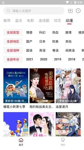 龙虾影视最新版  v1.6.3图3