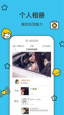 66社交免费版  v1.0.0图1
