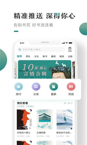 Miki最新版  v1.0图4