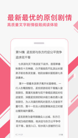 悦剧场