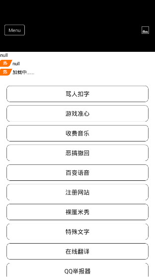 小鹏云盒