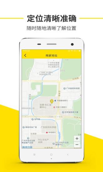 惠吃猫  v1.2.18.1图3