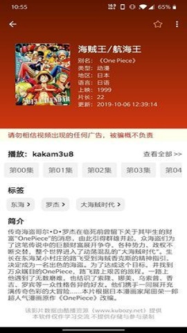 新绿点搜索最新版下载安装  v0.9图1