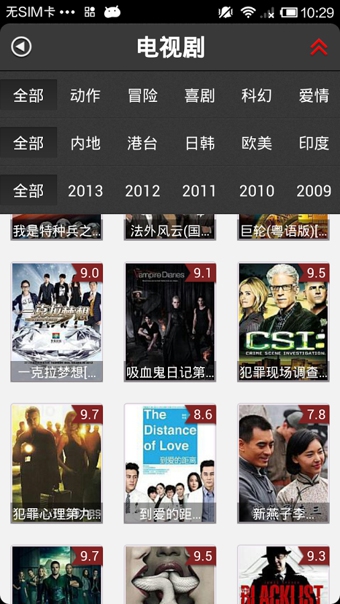 皮皮影音免费版  v4.0图3