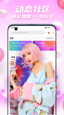 爱看小视频手机版app  v1.0.8图2