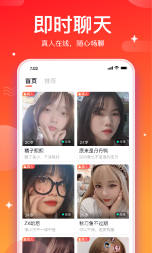 情投意合最新版免费阅读