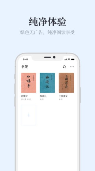 蓝海搜书小说搜索txl  v1.22.18图3