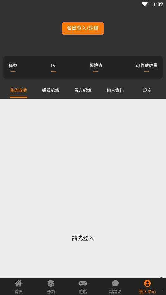 jm天堂传送门入口app