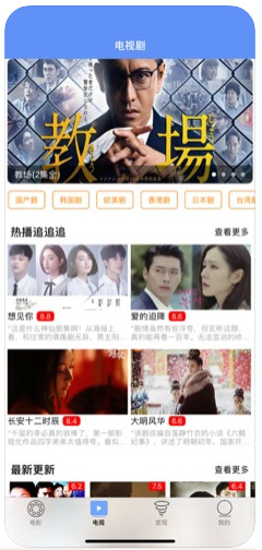 爆米花影视大全手机版下载安装免费  v1.0.0图3