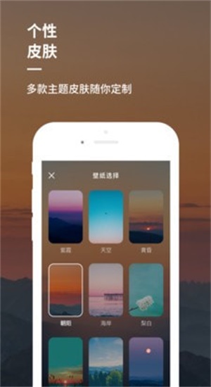 睡前音乐宝宝催眠曲  v1.0图3