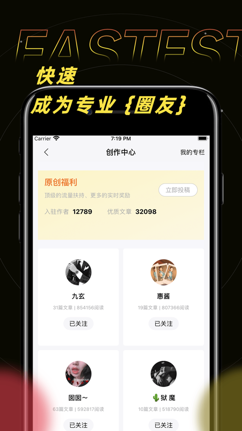 字母文字转换器在线转换软件下载安装  v1.0.0图2