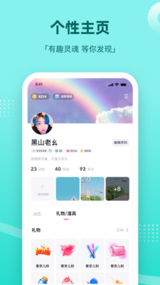 组CP最新版