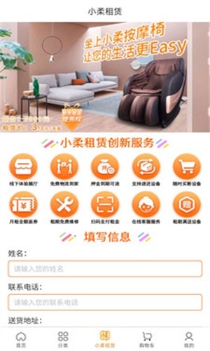 罐罐淘  v1.0.23图1