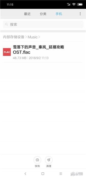 废柴音乐免费版在线听歌网  v2.0图2