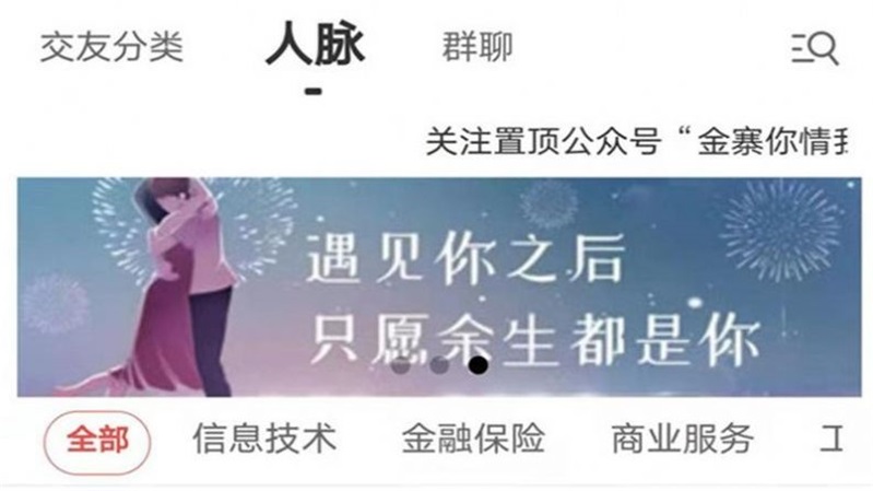 访访交友安卓版下载安装最新版