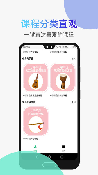 河马乐手  v1.2.6图1