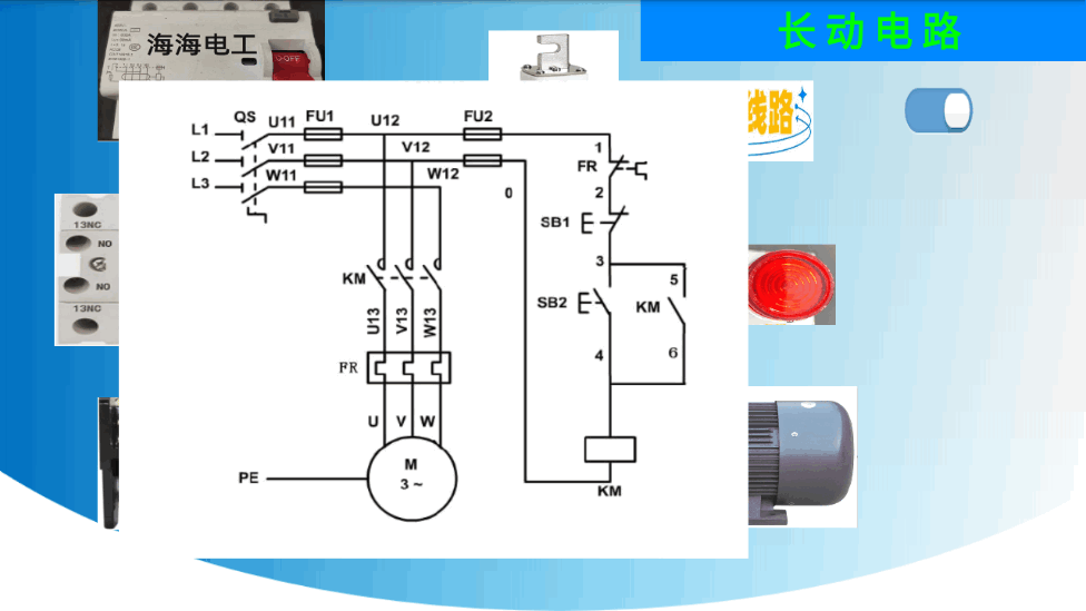 电工仿真实练官方版下载安装  v1.0图3