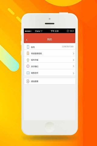 旺仔小馒头贷款app下载  v1.0图2