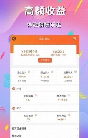 麻豆优品手机版下载  v1.0.0图2