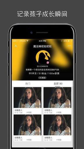 萤火视频壁纸官网下载安装苹果手机  v1.2.1图1