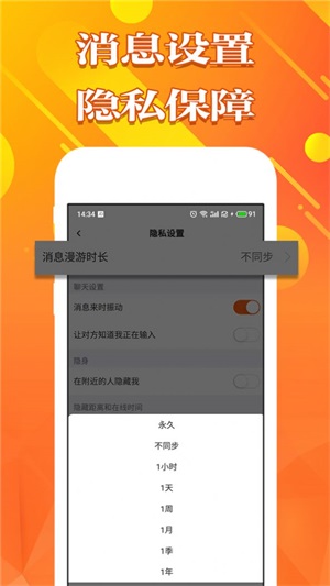 甜心空间最新版下载安装