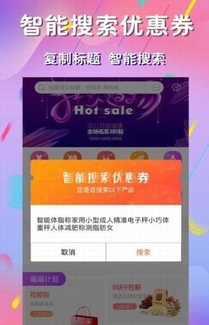 麻豆优品手机版下载