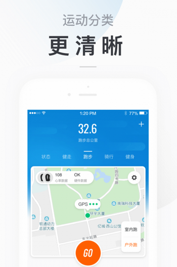 小米手环v1.0.2.58  v5.2.1图1