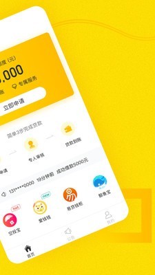 小钱蜂手机版下载安装最新版本  v1.1.0图1