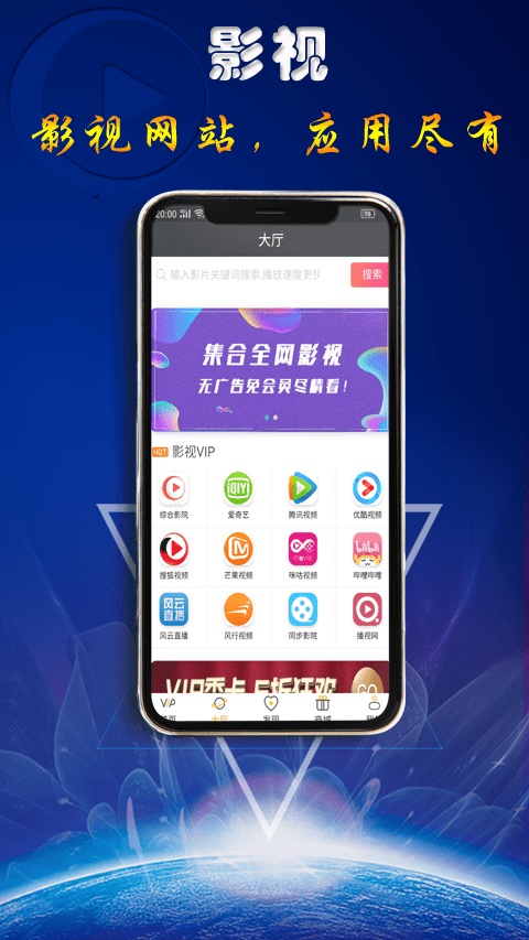 快趣影视手机版下载官网安装苹果  v1.0.1图2