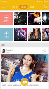 山椒TV  v1.0.3图2