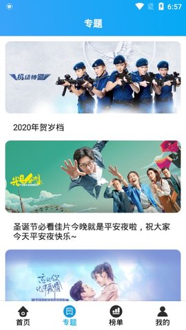 优炫影视最新版下载安装官网苹果手机