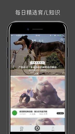 萤火视频壁纸官网下载安装苹果手机
