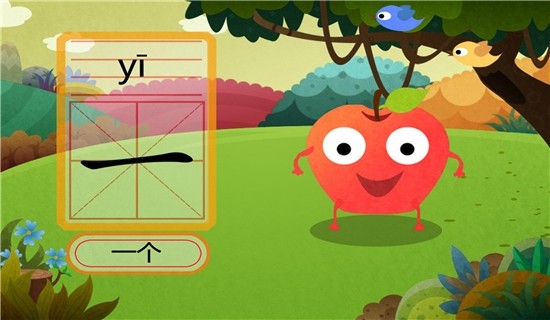 早教识字大全  v1.1.6图3