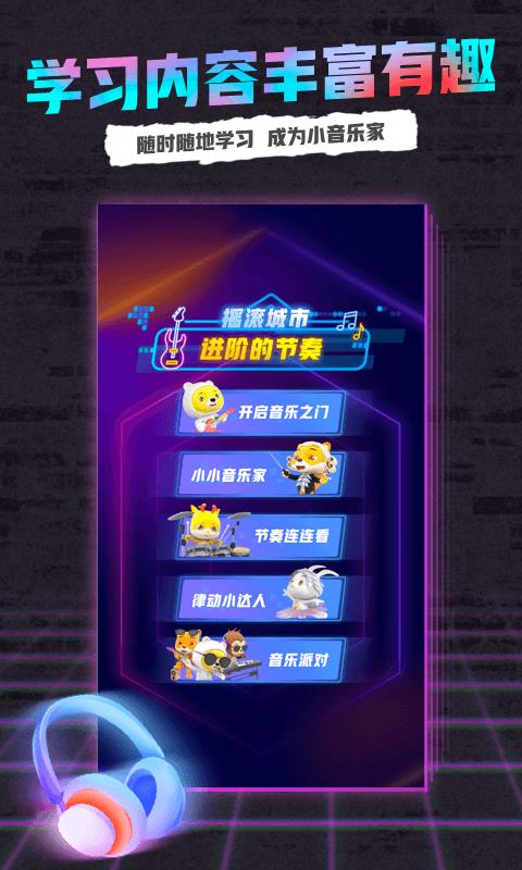 小熊音乐app下载安装免费下载  v1.0图3