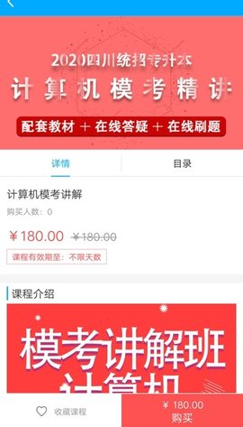 绿叶惠购  v2.5.3图3