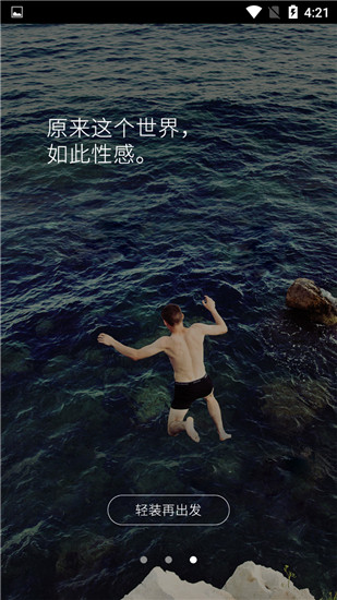 今日看剧app下载苹果手机版安装最新版  v2.0.0图1