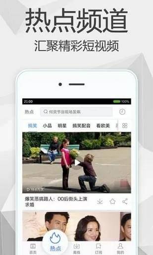 旺仔影院免费版下载安装苹果版官网  v1.0.0图3