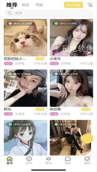繁花公园软件下载安装最新版本免费  v1.2.4图2