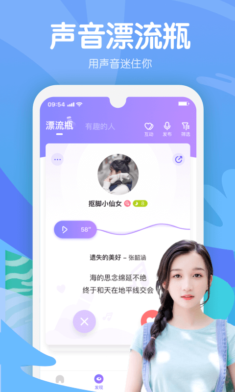 嗨呀星球手机版下载官网安装最新版  v1.0图2
