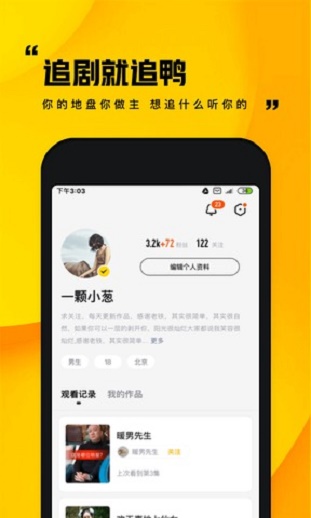 快手小剧场手机版下载安装免费最新版官网