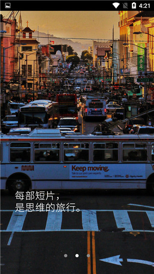 今日看剧app下载安装苹果版本最新官网免费  v2.0.0图2