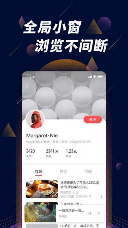 星球之战直播app下载