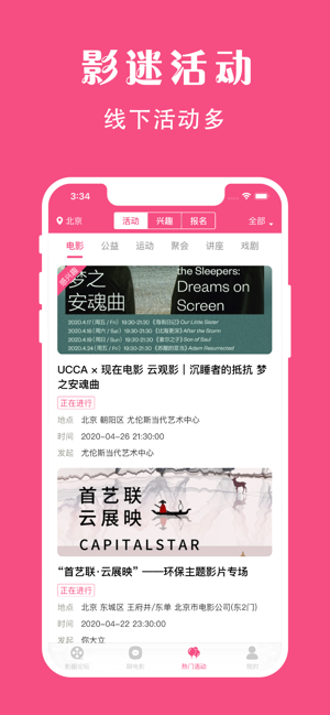 袋鼠视频直播在线观看免费下载手机版