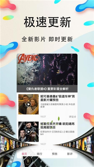 小花桃影视手机版下载安装免费视频