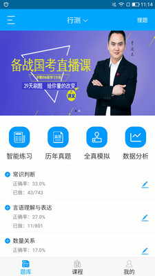 易发精彩  v1.0图1